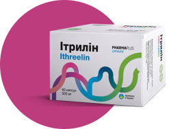 Ітрилін Ітрилін